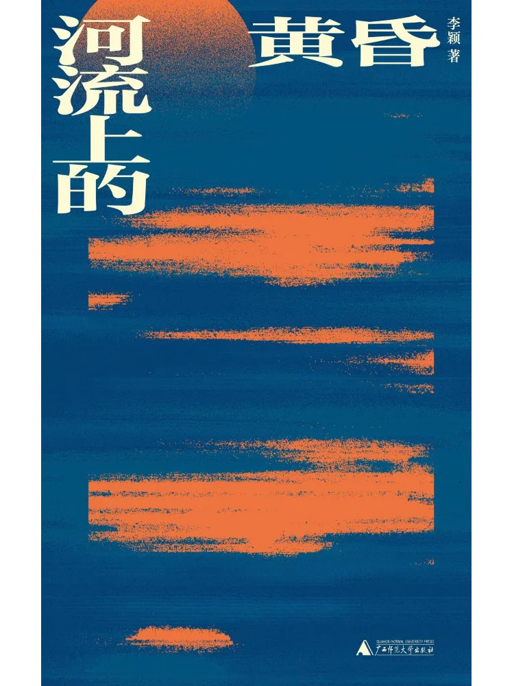 Book-Winshare Twilight on the River