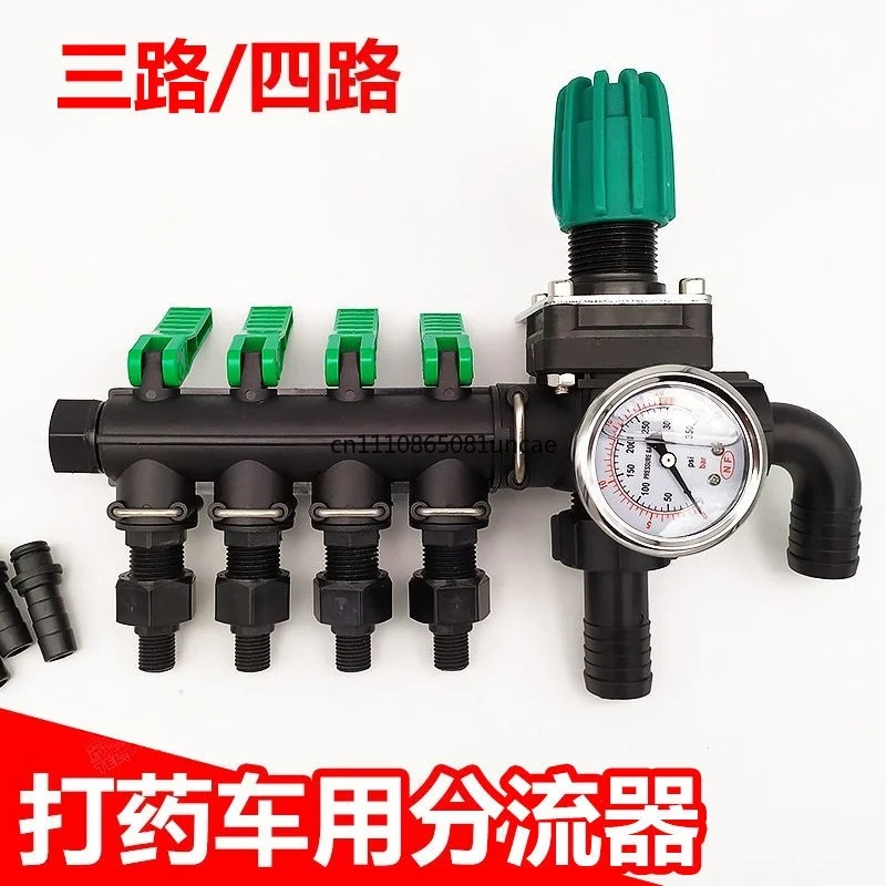 desviador-de-tuberias-agricolas-de-3-4-vias-separador-de-agua-tubo-de-salida-para-pulverizacion-para-modificacion-de-camiones-de-fumigacion-gran-venta-duradero