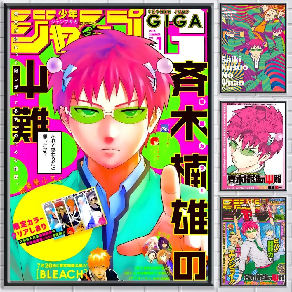Anime The Disastrous Life of Saiki K Poster Schlafzimmer Wohnzimmer Studie & darüber hinaus selbstklebende Dekoration + perfektes Geschenk