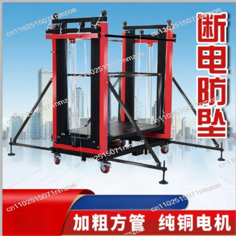 Anti-slip for Building Construction Indoor Outdoor Use 6-7m 1000Kg Mobile Electric Scaffold Remote Lifting Platform