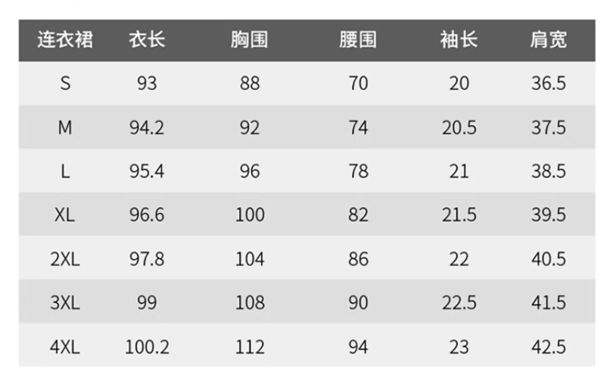 海南航空の客室乗務員の制服、女性用チャイナドレス、プロフェッショナルスーツ