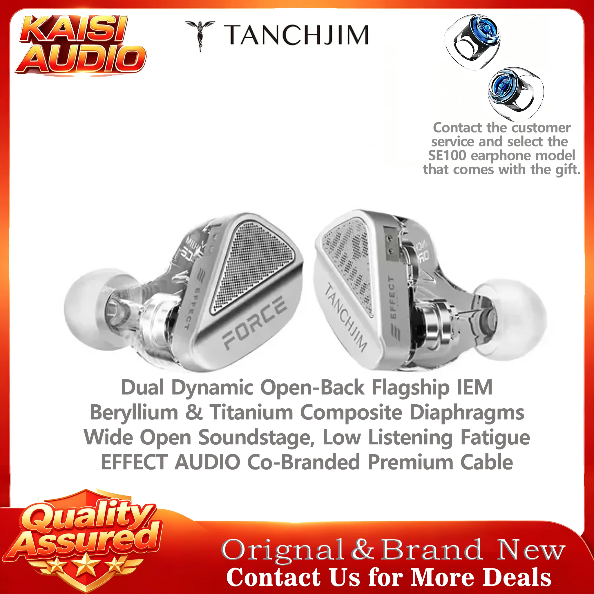 TANCHJIM x Effect Audio Force