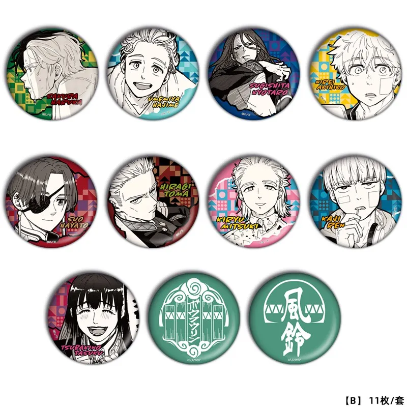 WIND BREAKER 58mm Badges Round Icons