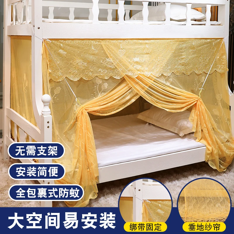 Bunk Bed Mosquito Net Double Door Non-Blocking Bookshelf Household Upper and Lower Bunk Bed Bunk Bed Trapezoidal 1.2/1.6 /1.5 M