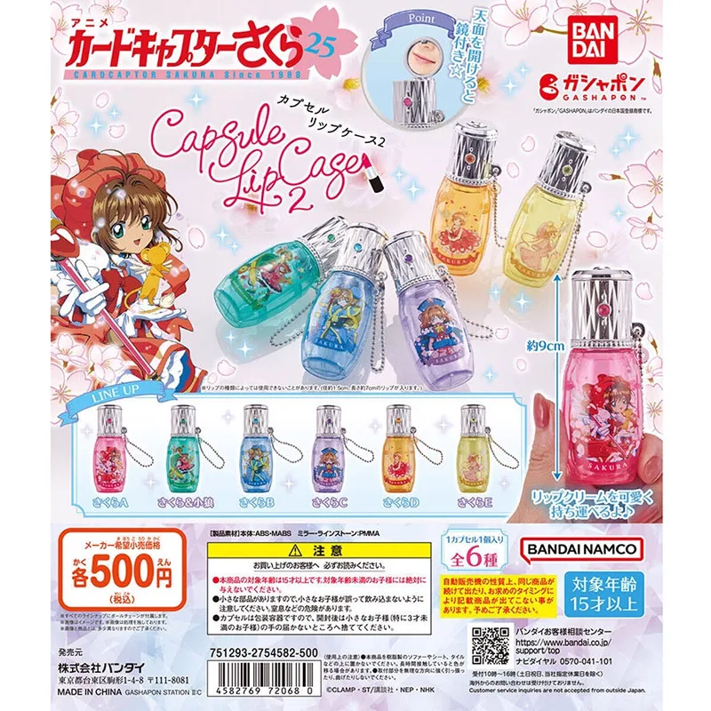 

Bandai 6PCS Gashapon CardCaptorSakura Pendant カードキャプターさくら Anime Toys For Kids Action Figure Gifts Collectible Model Ornaments