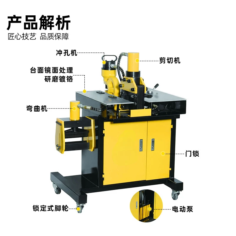 Factory Direct Sales Multi-Function Electric Hydraulic Punching Machine Processing Machine Busbar Cutting Punching