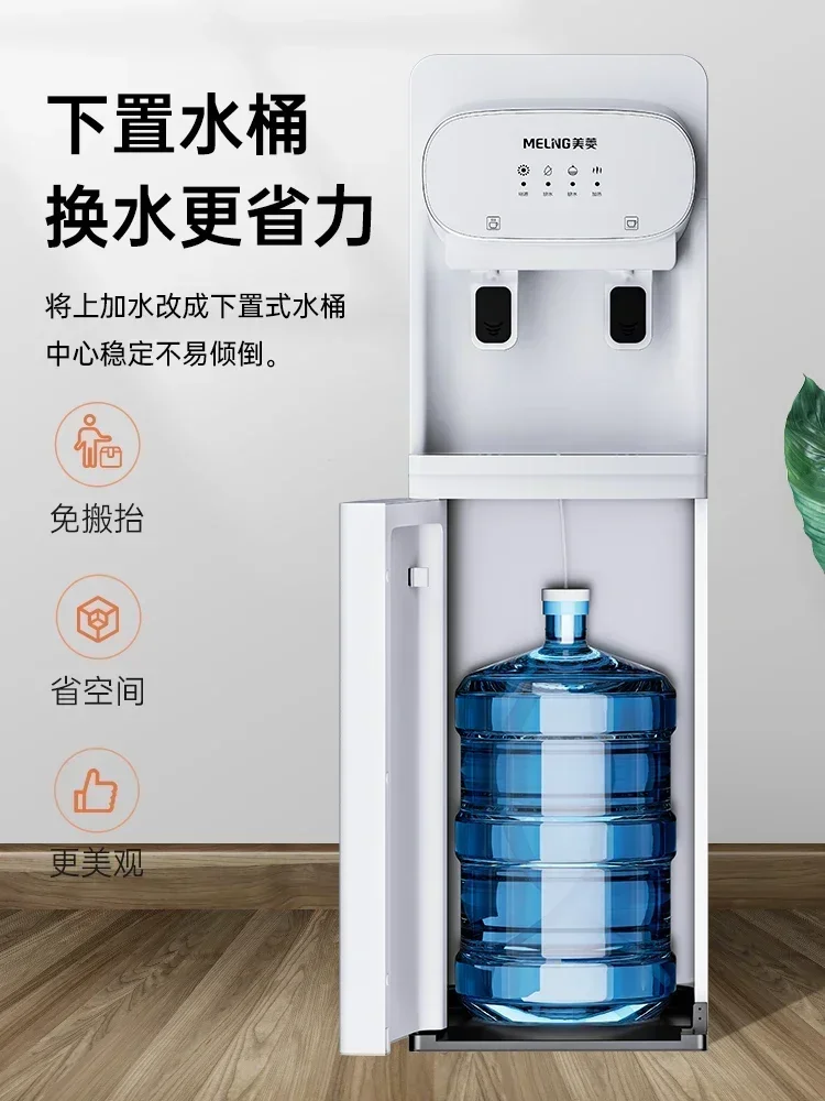 Household dormitory fully automatic  water dispenser with bottom bucket vertical cooling and heating dual-purpose smart  new