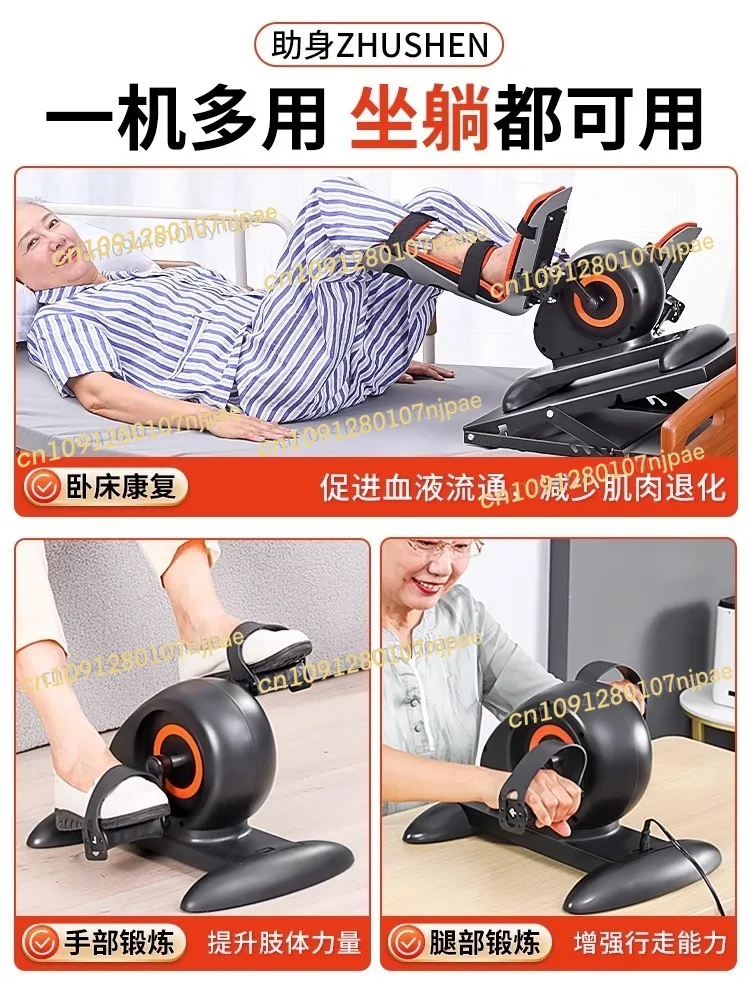 Rehabilitation Training Equipment Electric Bicycle Home Exercise for Hemiplegic Elderly