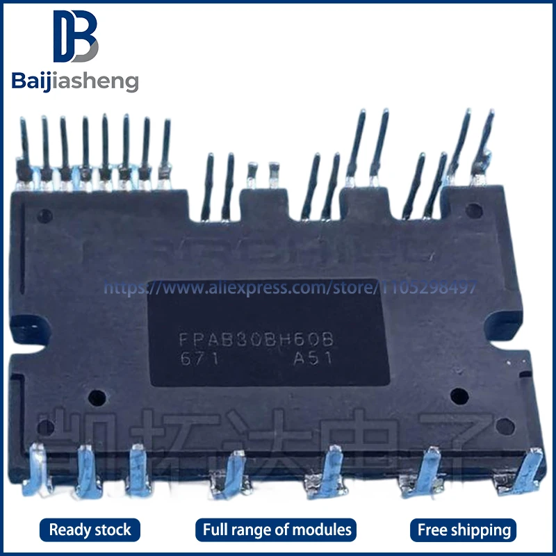 FPDB60PH60B FPDB60PH60 NEW AND ORIGINAL MODULE