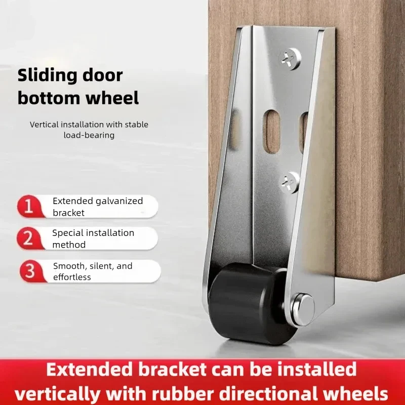 Sliding wheel Silent vertical furniture moving caster Bearing nylon support door sag directional wear sliding door bottom wheel