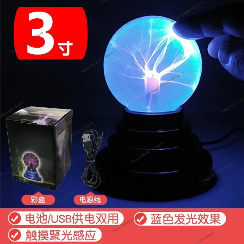 Touch & Sound Control Ion Plasma Ball Lamp Mini Lightning Static Globe Light Magic