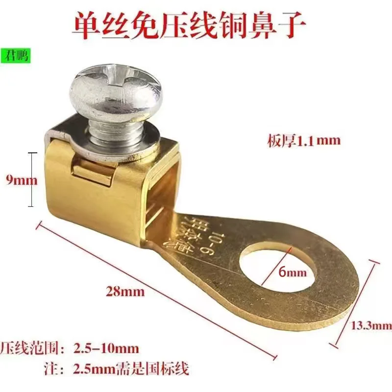 Car Battery Clamp Terminal Block Pure Copper Wiring Copper Nose Cable Line Pressure-free Connector Battery Quick Wiring