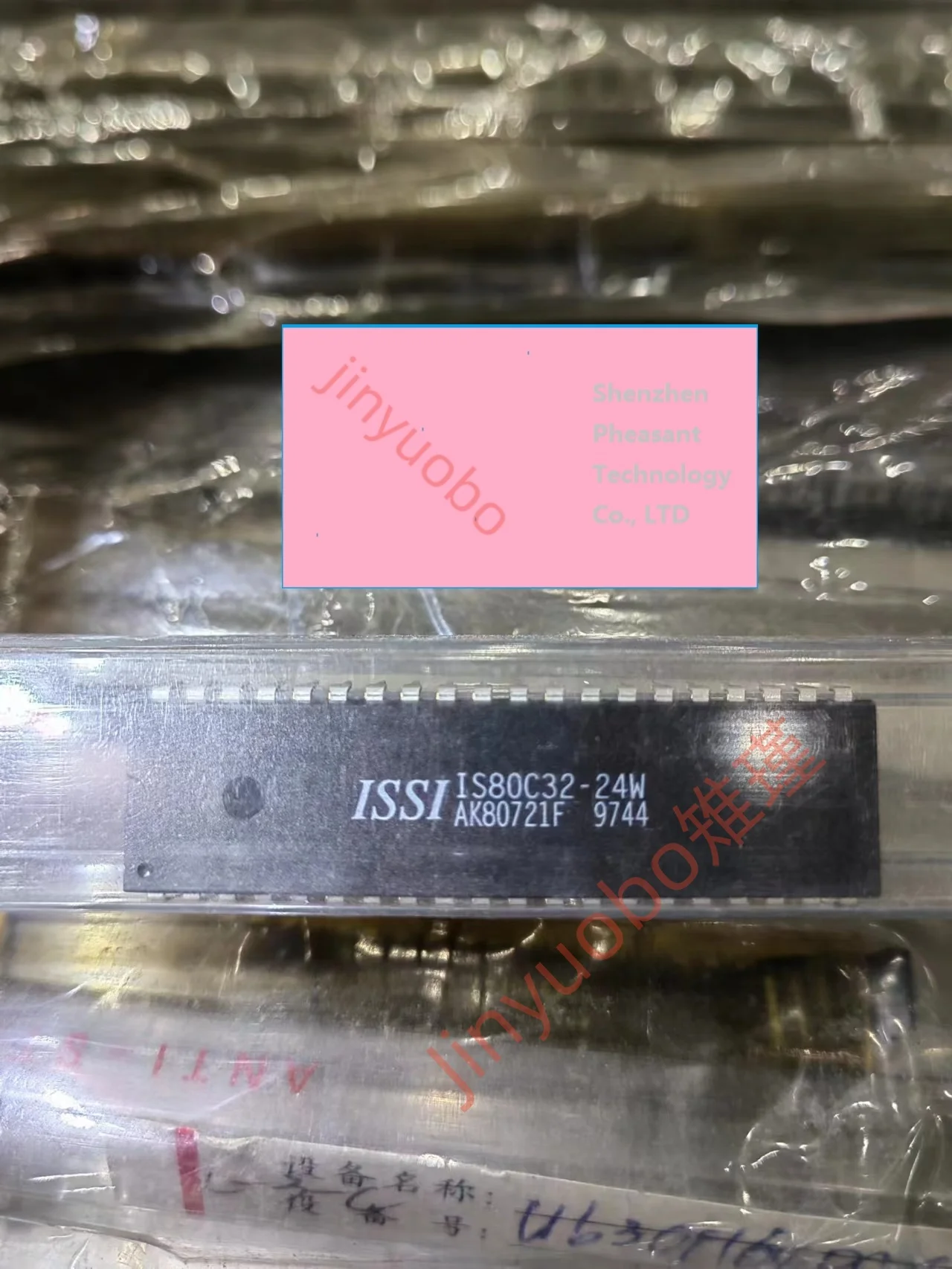 1 szt. IS80C32-24W DIP-40