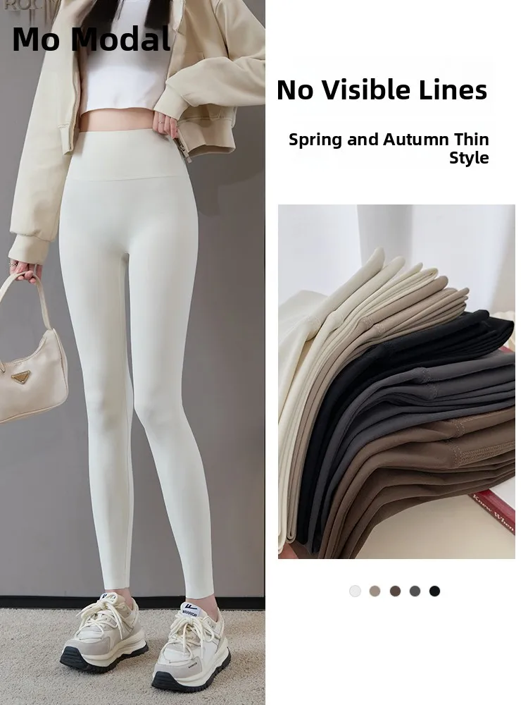 กางเกงโมดอลเอวสูงผ้ายืดสำหรับผู้หญิง รุ่นบาง ไม่มีรอยต่อ เหมาะสำหรับใส่ในฤดูใบไม้ผลิและฤดูใบไม้ร่วง ใช้เป็นชุดชั้นในหรือใส่เป็นเสื้อผ้าชั้นนอกได้