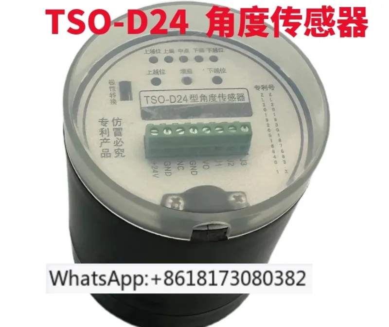 TSO-D24 Angle Senso…