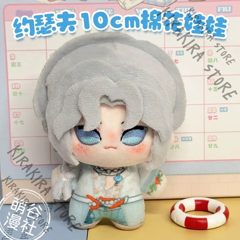 

Identity Ⅴ Photographer Joseph Desaulniers 10cm Cotton Pendants Keychain Maumet pillow Kawaii Puppet Mascot Ornaments Gifts