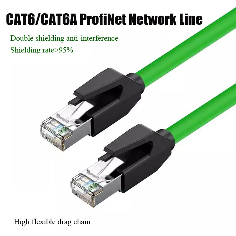 Высокогибкий сетевой кабель CAT6A, промышленный сетевой кабель из чистой меди, экранированный 10G Ethernet, серволиния Profinet