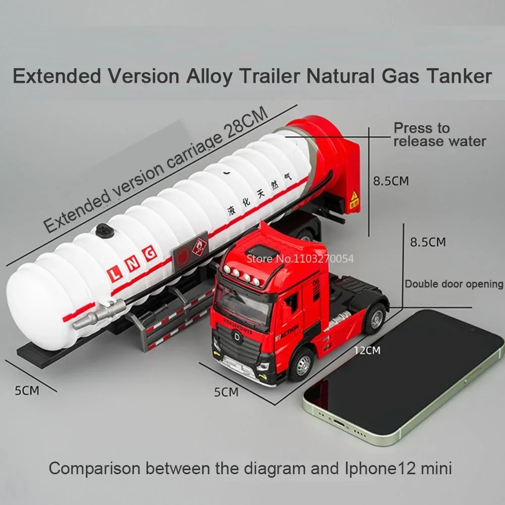エンジニアリングカーモデル,拡張バージョン,シミュレーション,天然ガスタンク,サウンドライト,男の子へのギフト,1:50