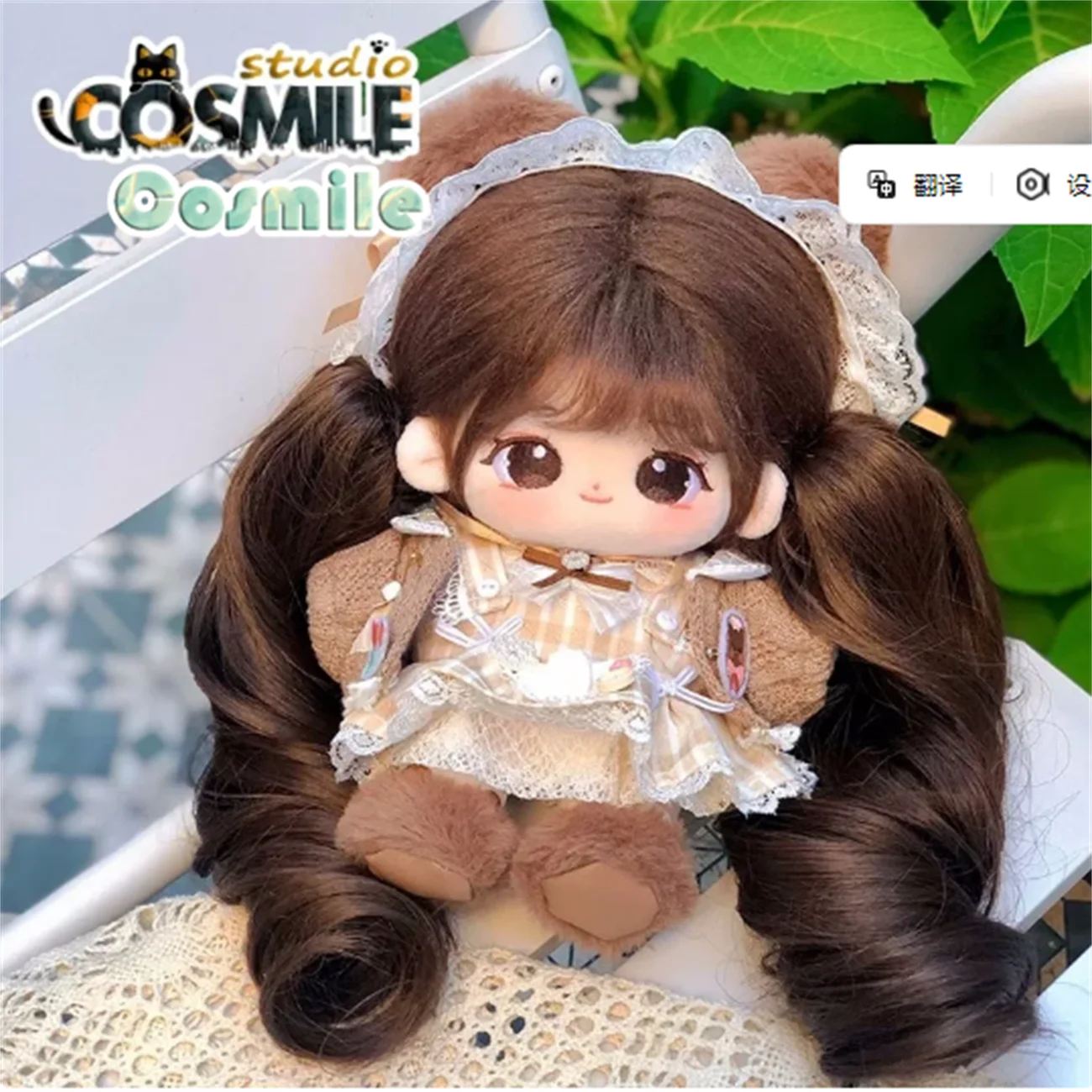 

Cosmile Kpop Idol Star Smiley Kawaii Lolita Bear Dress Skirt Cute Brown Hair Stuffed Plushie Toy 20cm Plush Doll Body Gift SL