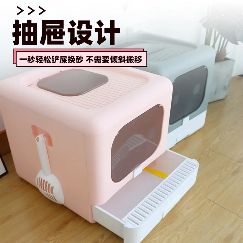 Foldable Fully Enclosed Cat Litter Box, Large Plastic Deodorant, Anti-splash Toilet, Toilet Cleaning Supplies