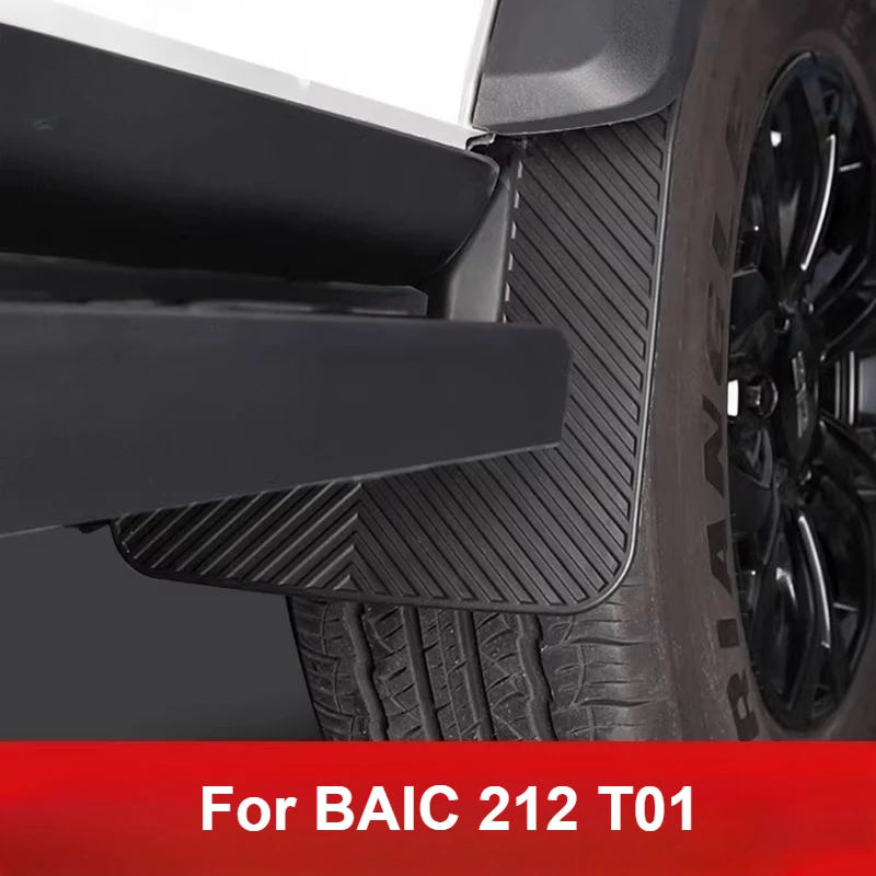 

Брызговики TPE для BAIC 212 T01 2025 2026: передние и задние, защита от грязи, аксессуары для внешнего тюнинга