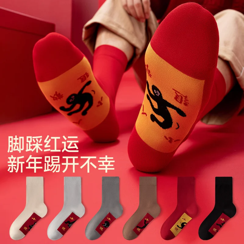 

Red Socks for Men and Women, Mid-Calf Cotton Socks for the Year of Birth2025New Year of the Horse Newlywed Couple Wedding Socks