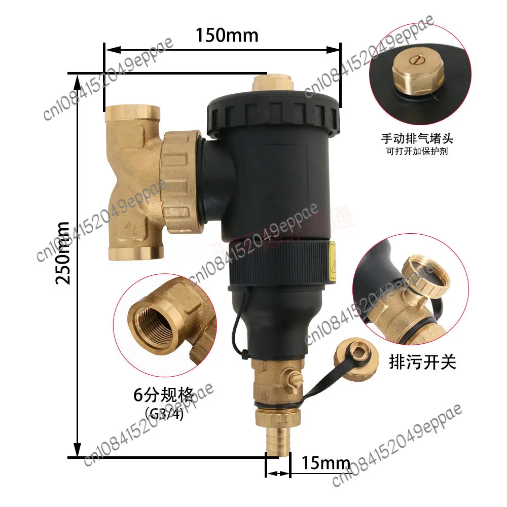 Floor Heating Geothermal Water Distributor Wall-Hanging Stove Filter Boiler Magnetic Dirt Separator