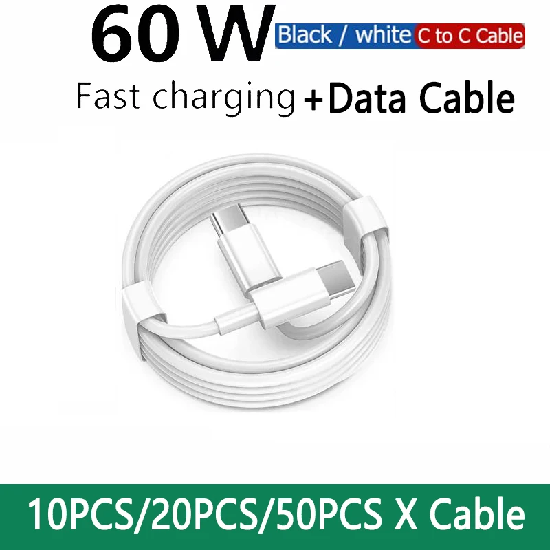 10-50PCS USB Type C To USB C Fast Charging Data Cable For Iphone 15 16pro Huawei Samsung Xiaomi Quic