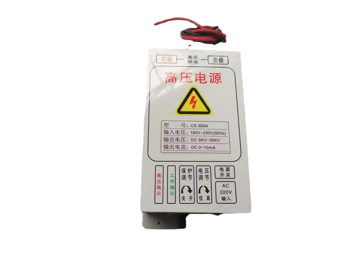 Fonte de Alimentação Single Channel Electrostatic Generator, Voltagem, 300W, para Remoção de Poeira, 30KV Saída do Filtro de Ar Eletrostático