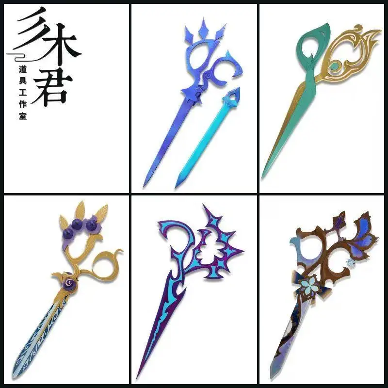 

Gwen Cos Wooden Scissors Replica of Weapons Game LoL Cosplay Prop Halloween Christmas Fancy Party Costume Accessories