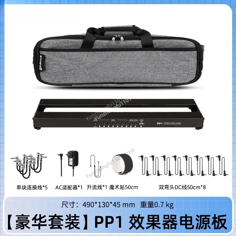 PP1 Guitar Pedalboard Built‑in Power Supply, Integrated Power Track Board for Guitar Single Effect Pedals