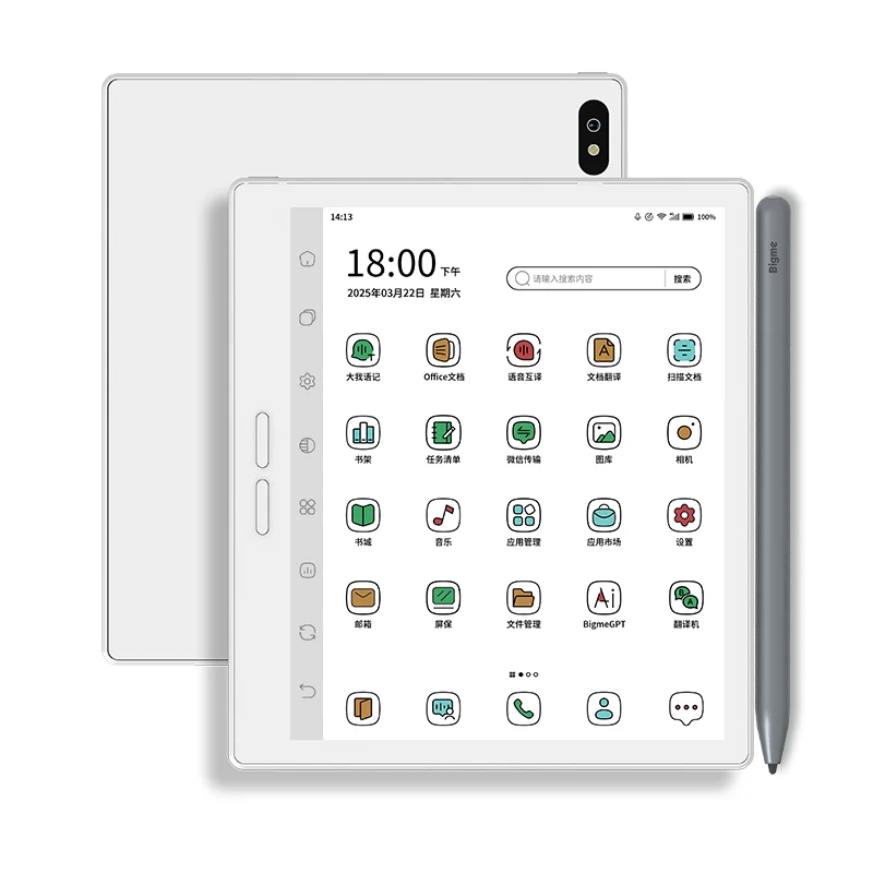 Bigme B7 Pro 電子書籍リーダー 7インチ カラーEインク 300PPI 8GB+
