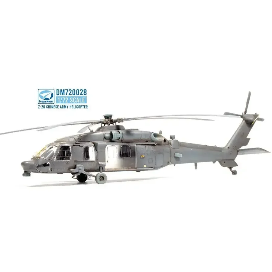 ชุดประกอบโมเดล 1/72 สเกล Z-20 เฮลิคอปเตอร์กองทัพจีน DREAM MODEL DM720028 ของสะสมแบบกำหนดเองของเล่นเด็กของขวัญวันเกิด