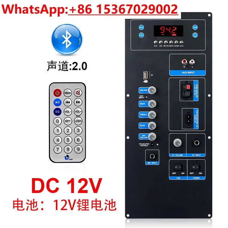 

5.3 Bluetooth power amplifier /outdoor tie rod audio subwoofer module board, speaker accessories, power amplifier main board