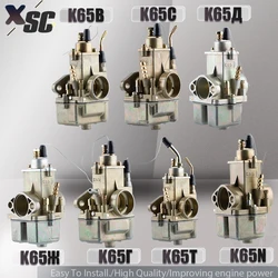 Motorcycle Carburetor Carbs ForK65Д (D) K65T K65И(I) K65Г(G) K65C K65B For Universal URAL/DNEPR Carburetor Russian Carburetor