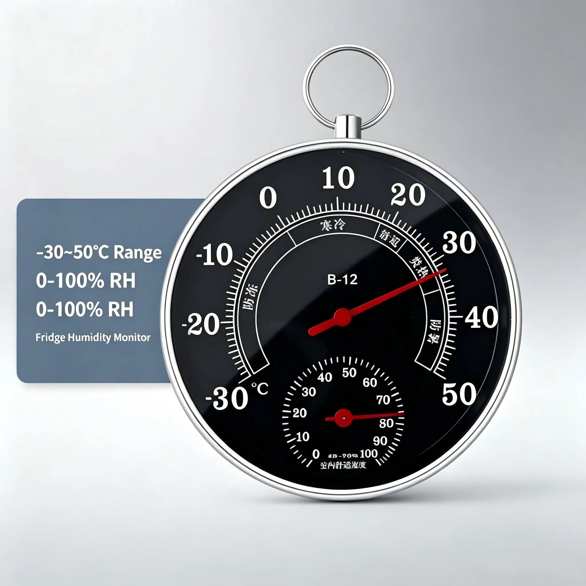 Food Storage Range - Refrigerator Hygrometer for Kitchen Food Storage