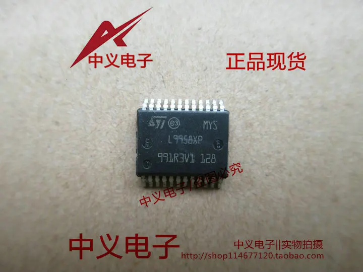 Free shipping   L9958XP EDC17 MT22IC    10PCS