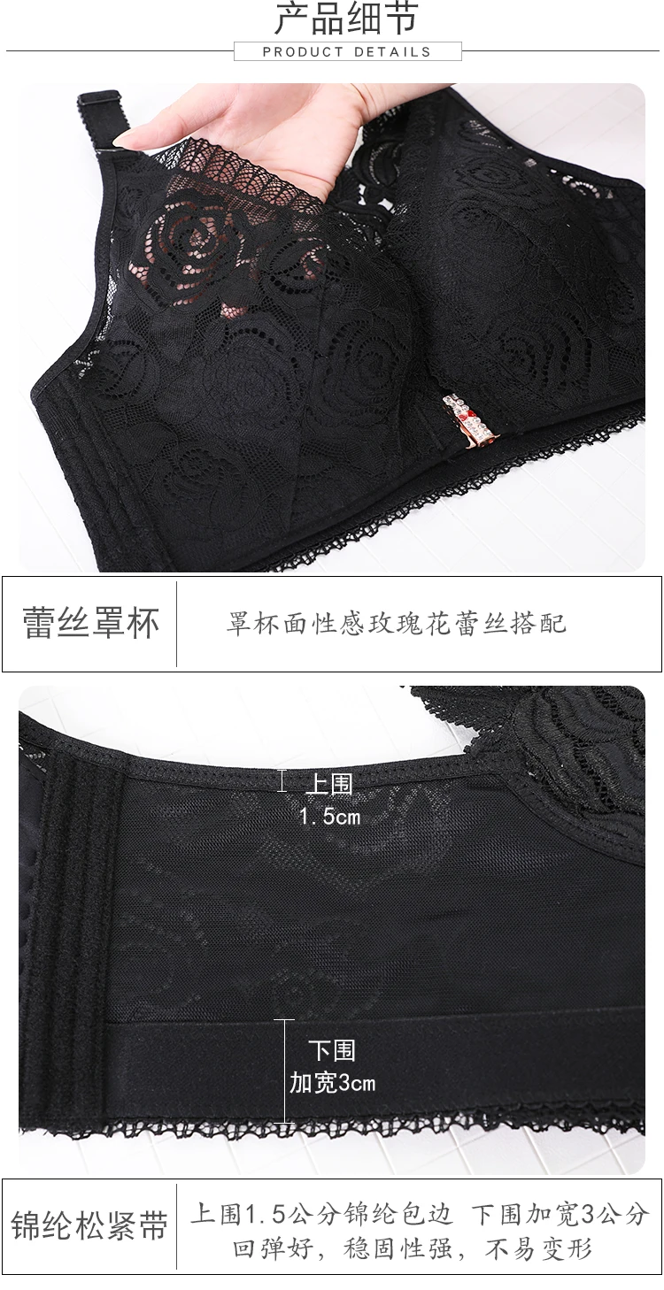 2026 Floral Secrets Comfort Rose Bra Front Closure Rose Lace