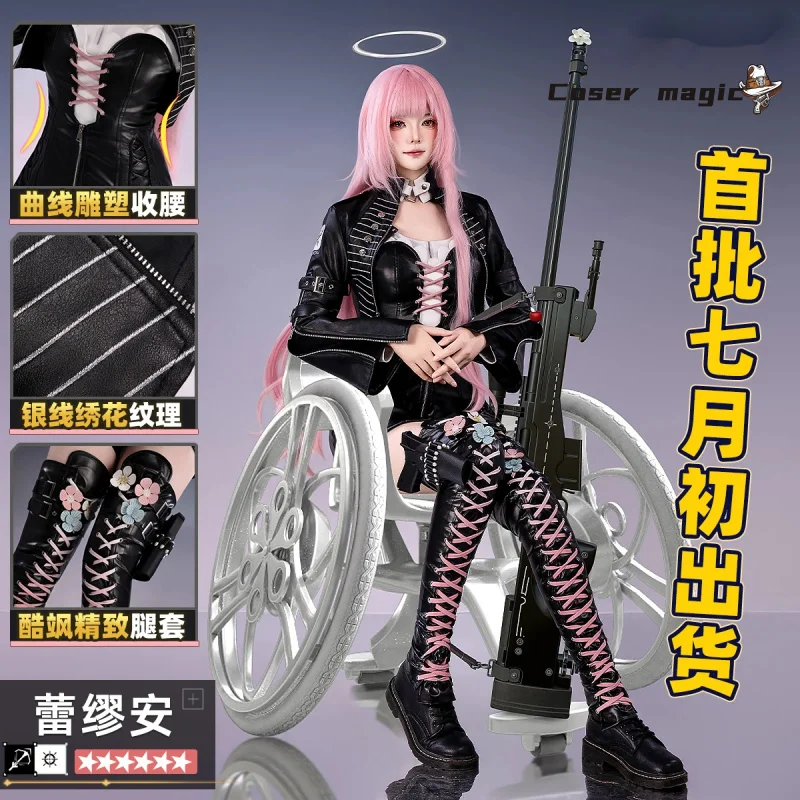 

Lemuen Cosplay Costume Game Arknights Uniform Halloween Carnival Party Christmas Play Role Clothes Clothing