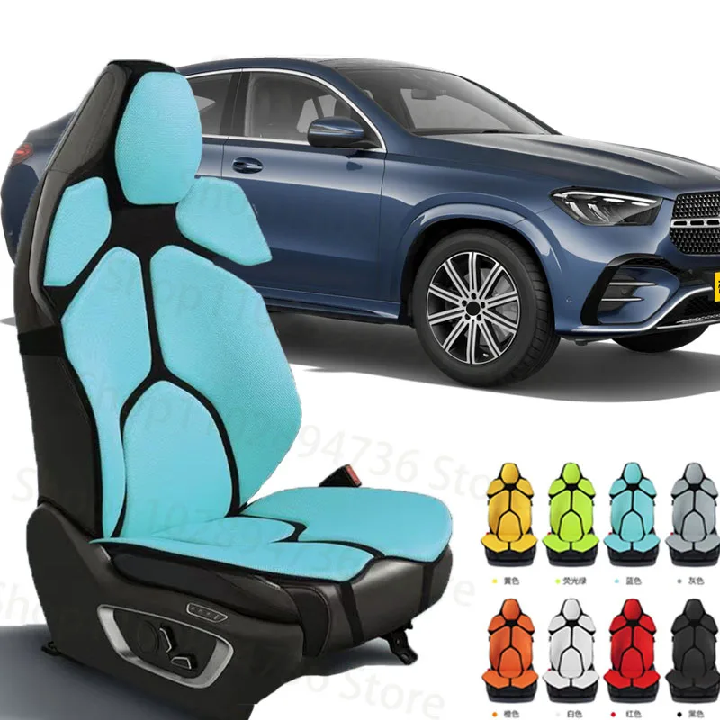 

ДЛЯ Mercedes Benz GLE Подушка для автомобильного сиденья, спинка стула, сетка, поясничная скоба для спины, массажная подушка для спины, поддержка домашнего офиса