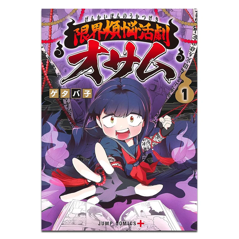 

Коллекция драмы боевых искусств для экстремальных работников 01, Издательство Getabako Qingwen 9786264227780 Книга