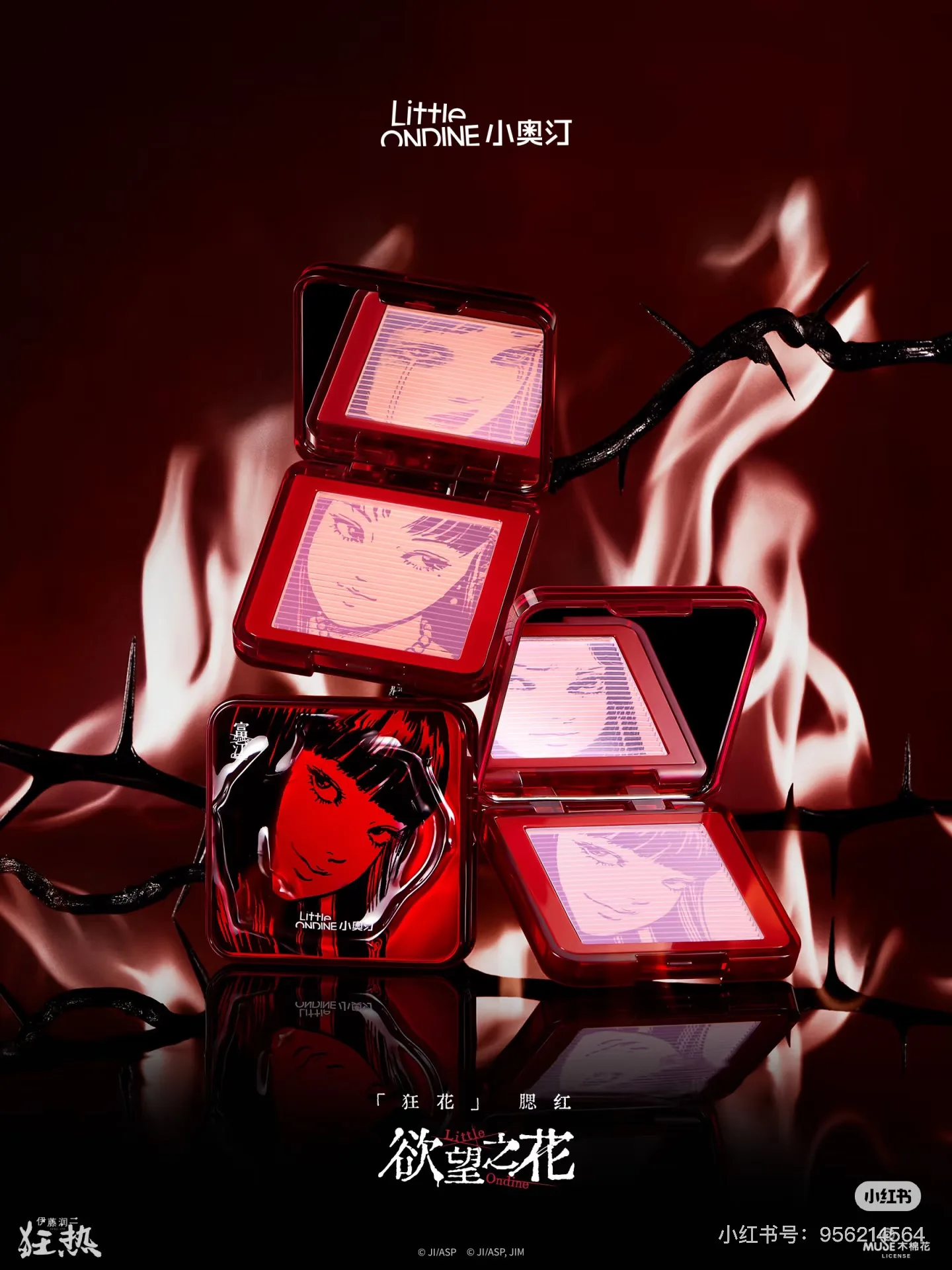 บลัชออน Little Ondine Fujiang 3D Floating Shadow พาเลทบลัชออนเนื้อฝุ่นติดทนนาน ให้ลุคธรรมชาติ