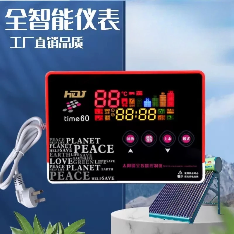 YJQ solar water heater controller automatic water supply instrument intelligent controller universal display panel
