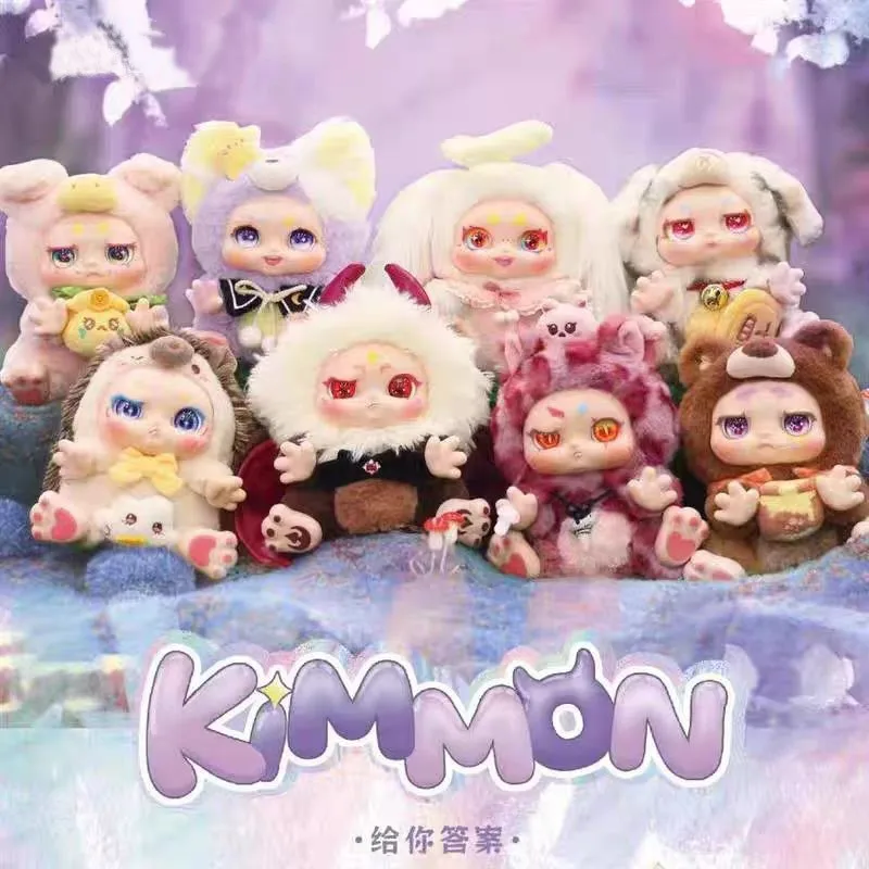 Kimmom The Second Generation Of Qimeng Biology Gives You Answers Blind Box Cute Ornament Plush Toy Female Birthday Gift