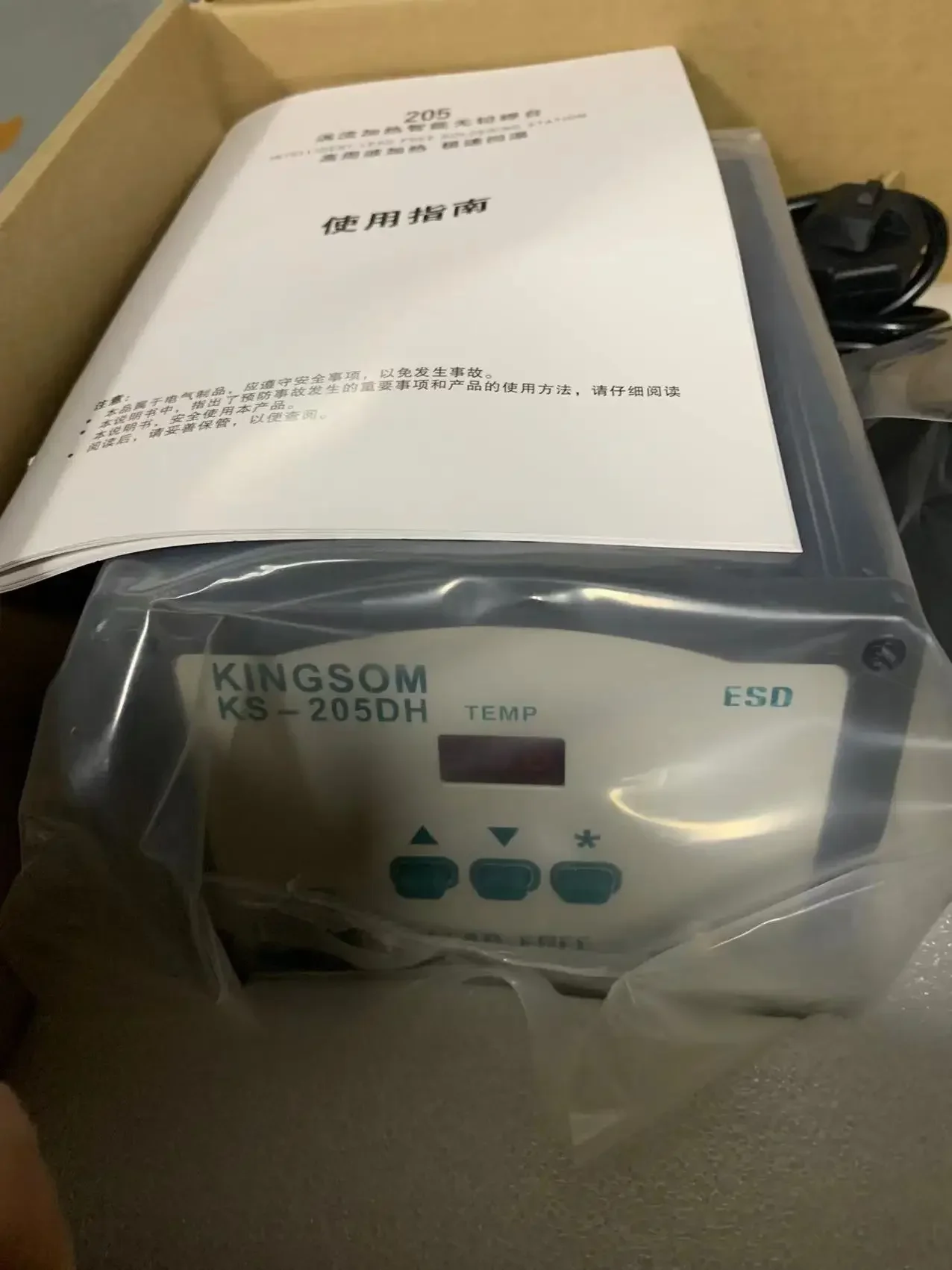 

NEW KS-205DH Soldering Station 150W PCB Soldering station Lead free