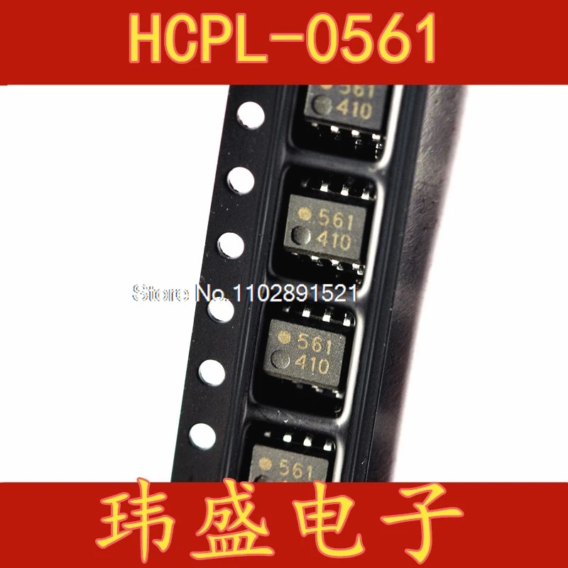 (10PCS/LOT)  HCPL-0561 HCPL0561 SOP8