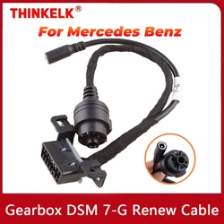 Gearbox DSM 7-G Renew Cable For Mercedes Benz MB Gearbox for VVDI MB BGA Tool