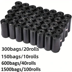 300/1500개 개똥 봉투, 휴대용 애완동물 배설물 봉투, 내구성이 뛰어나고 누출 방지 기능이 있는 애완동물 쓰레기 봉투, 애완동물 청소 용품