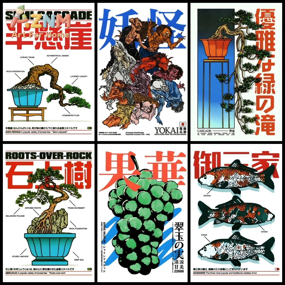 

Графический настенный принт AZNM с изображением японского бонсай-ёкаи-кои, одинарный холст без рамы, ретро-постер в азиатском стиле для современного дома