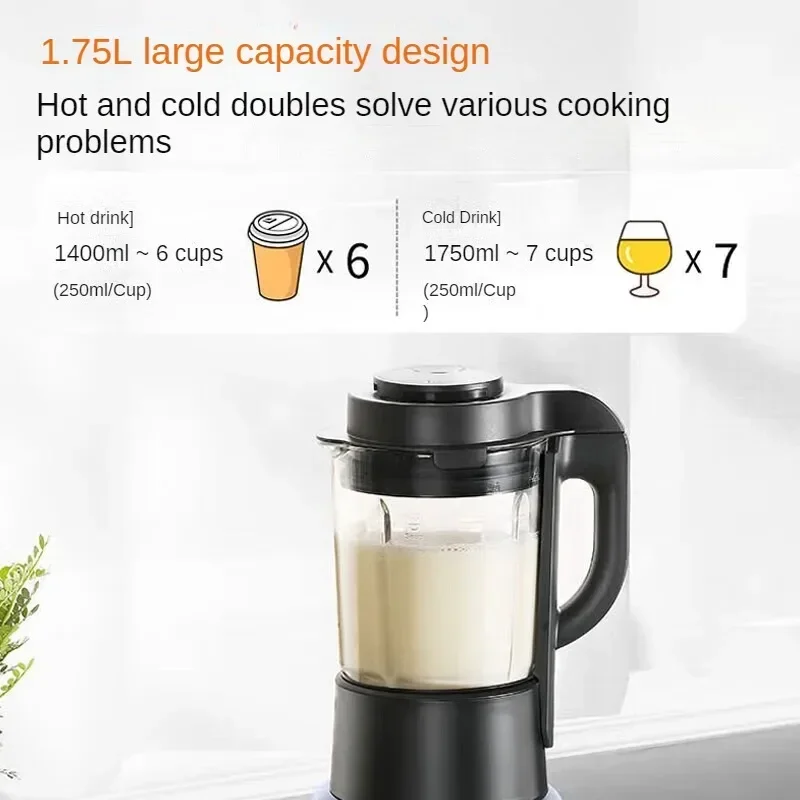 Blender with Quiet Motor Large Touch Screen Sterilizing and Multifunctional